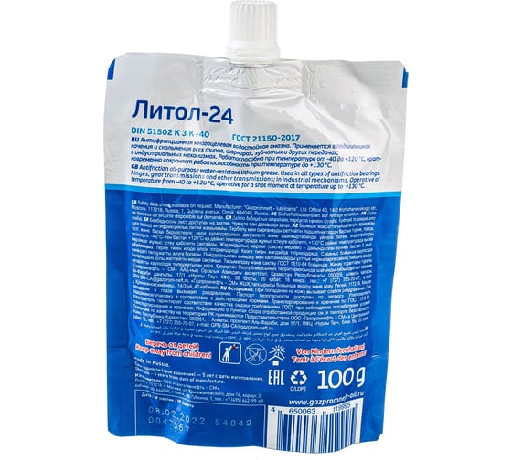 Смазка ЛИТОЛ-24 дой-пак 100 г Gazpromneft 2389906978