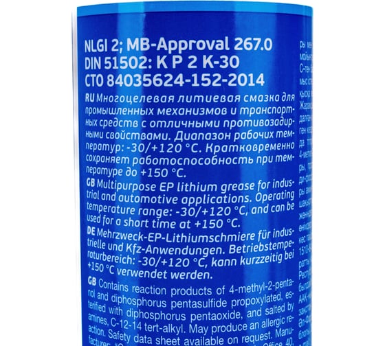 Смазка GAZPROMNEFT Grease L EP 2 400g 254110045