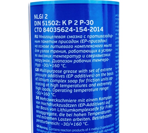 Смазка Grease LX EP 2 400 г Gazpromneft 2389906876