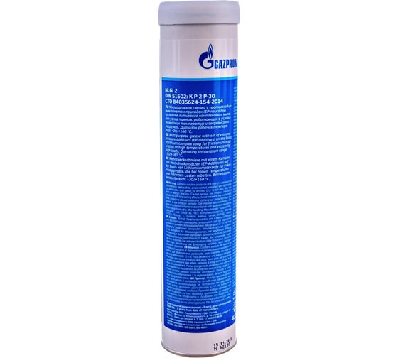 Смазка Grease LX EP 2 400 г Gazpromneft 2389906876
