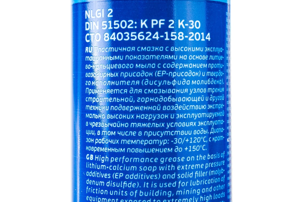 Смазка Grease LTS Moly EP2 400 г Gazpromneft 2389906880 выгодная цена