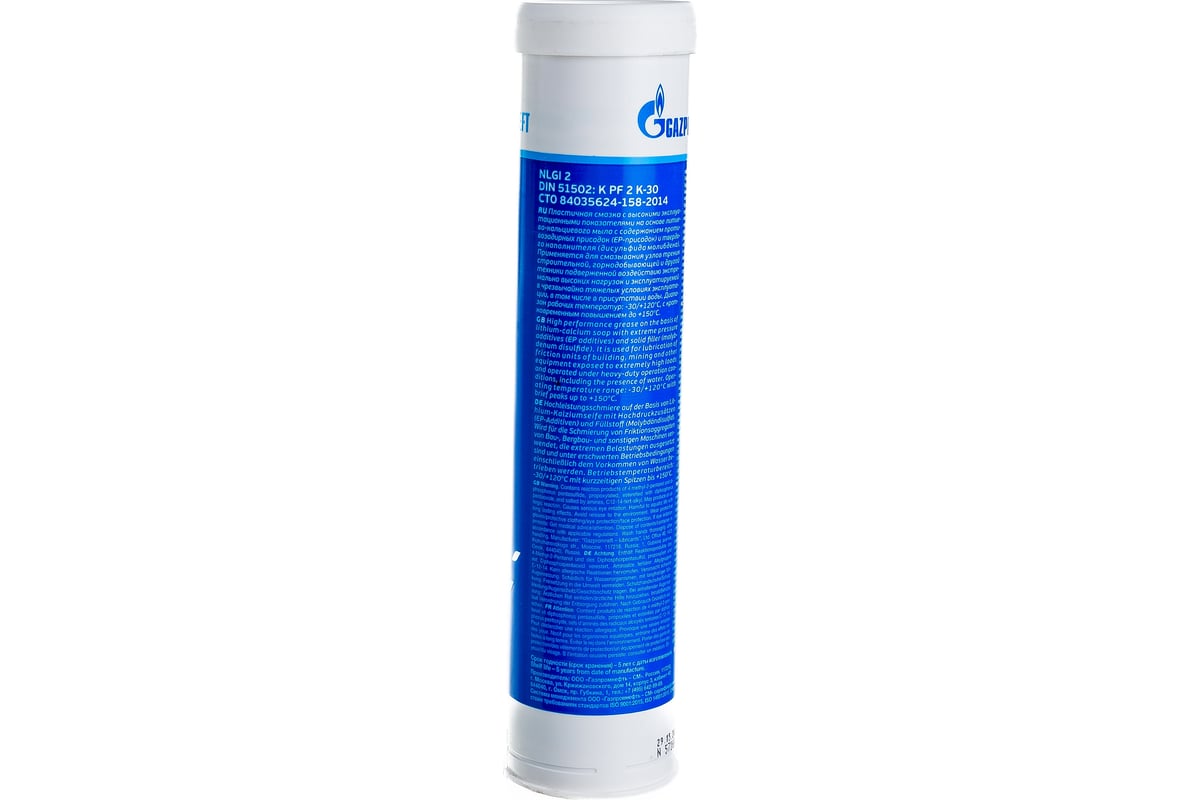 Смазка Grease LTS Moly EP2 400 г Gazpromneft 2389906880 - выгодная цена ...