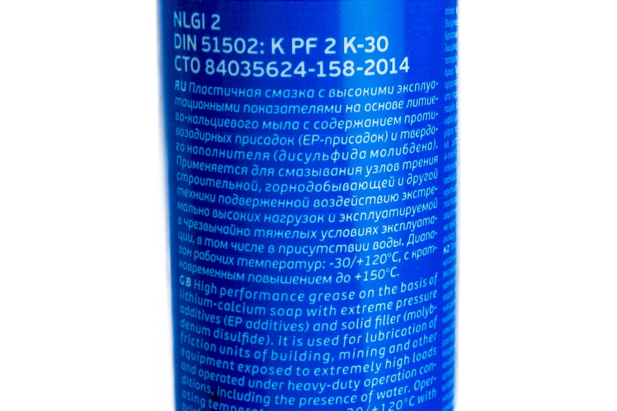 Смазка Grease LTS Moly EP2 400 г Gazpromneft 2389906880 - выгодная цена ...