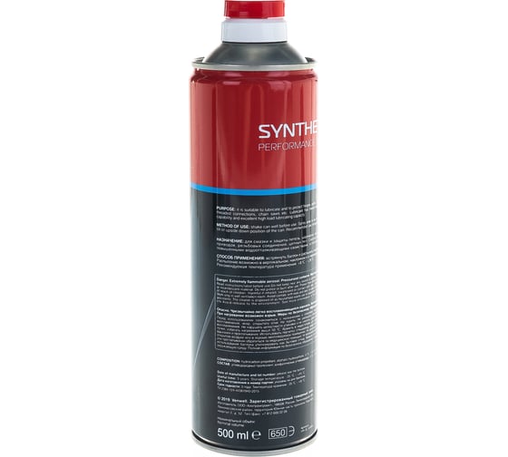 Синтетическая адгезионная смазка Venwell Synthetic Performance Spray 500 мл VW-SL-019RU
