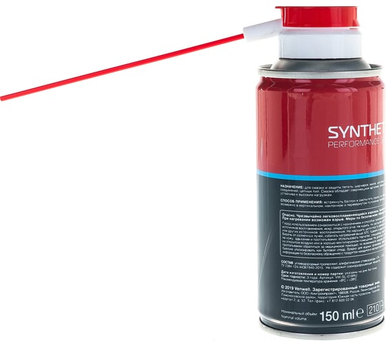 Синтетическая адгезионная смазка Venwell Synthetic Performance Spray 150 мл VW-SL-018RU