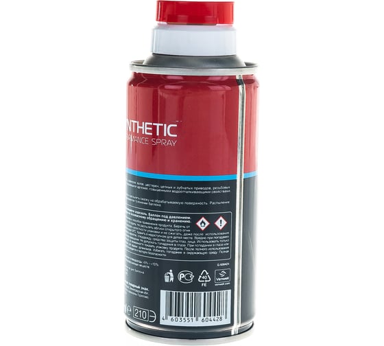 Синтетическая адгезионная смазка Venwell Synthetic Performance Spray 150 мл VW-SL-018RU