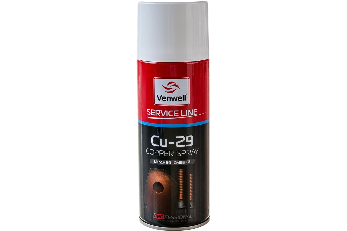 Медная смазка Venwell Cu-29 Copper Spray 400 мл VW-SL-017RU - выгодная  цена, отзывы, характеристики, фото - купить в Москве и РФ