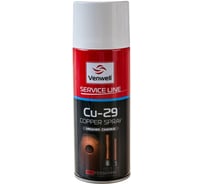 Медная смазка Venwell Cu-29 Copper Spray 400 мл VW-SL-017RU 16021530