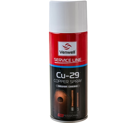 Медная смазка Venwell Cu-29 Copper Spray 400 мл VW-SL-017RU