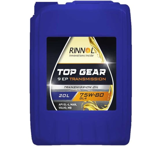 Трансмиссионное синтетическое масло RINNOL TOP GEAR 9 EP 75W80, GL4, 20 л 100803 30128798