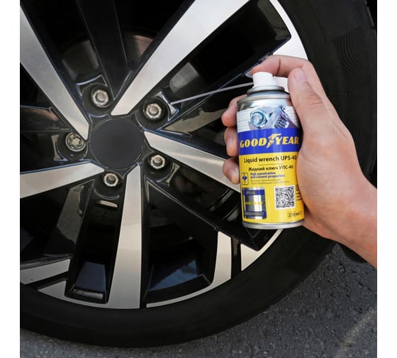 Жидкий ключ Goodyear УПС-40 аэрозоль 210 мл GY000796