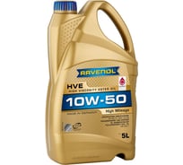 Моторное масло RAVENOL HVE High Viscosity Ester Oil SAE10W-50, 5 л 1115101-005-01-999
