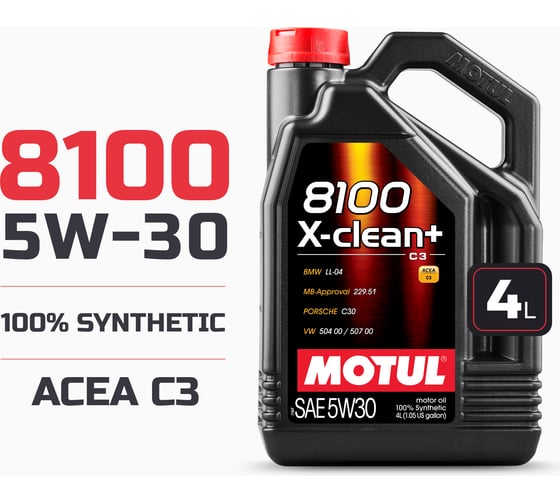 Моторное масло MOTUL 8100 X-CLEAN + 5W30 4 л 111859