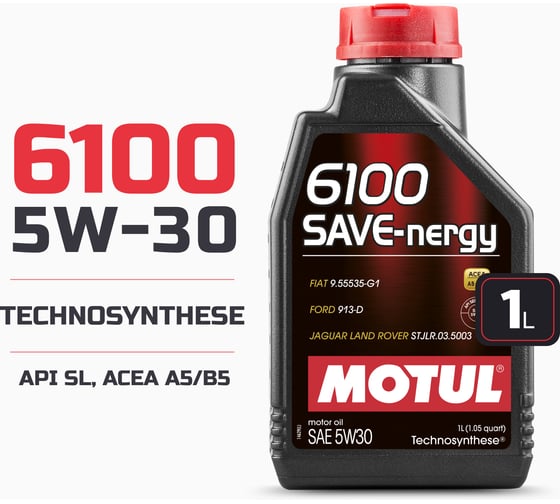 Моторное масло 6100 SAVE-NERGY 5W30 MOTUL 112127