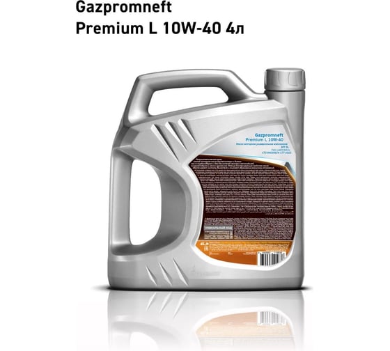 Масло GAZPROMNEFT Premium L 10W-40 фасовка: 5л 2531401366
