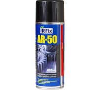 Многофункциональная универсальная смазка AR-50 аэрозольная 400 мл IRFIX 10400