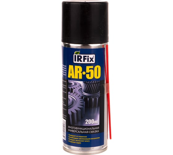 Многофункциональная универсальная смазка AR-50 аэрозольная 200 мл IRFIX 10200