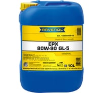 Трансмиссионное масло RAVENOL Getriebeoel EPX SAE 80W-90, GL-5, 10 л 1223205-010-01-999