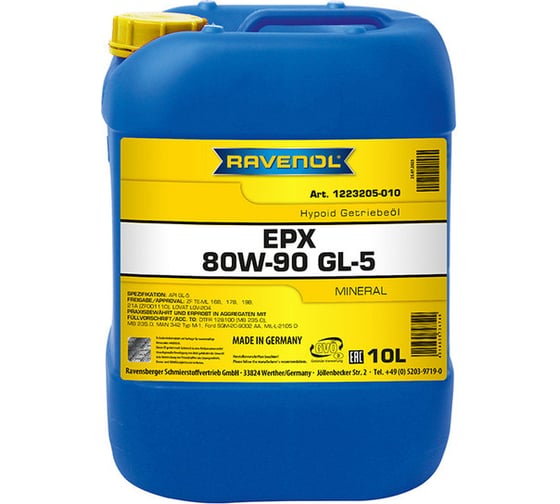 Трансмиссионное масло RAVENOL Getriebeoel EPX SAE 80W-90, GL-5, 10 л 1223205-010-01-999 1