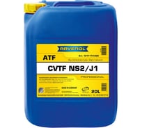 Трансмиссионное масло RAVENOL CVTF NS2/J1 Fluid 20 л 1211114-020-01-999