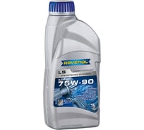 Трансмиссионное масло RAVENOL Getriebeoel LS SAE 75W-90, 1 л 1222102-001-01-999 30728228