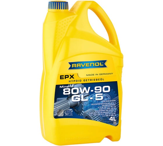 Трансмиссионное масло RAVENOL Getriebeoel EPX SAE 80W-90, GL-5, 4 л 1223205-004-01-999 1