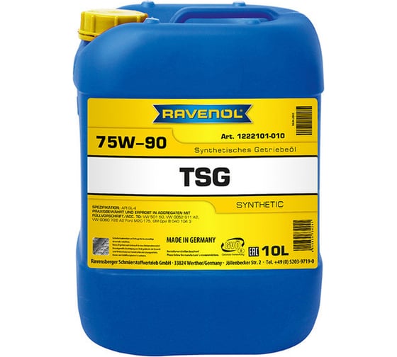 Трансмиссионное масло RAVENOL TSG SAE 75W-90, GL-4, 10 л 1222101-010-01-999