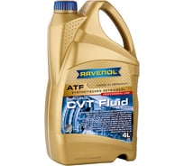 Трансмиссионное масло RAVENOL CVT Fluid, 4 л 1211110-004-01-999