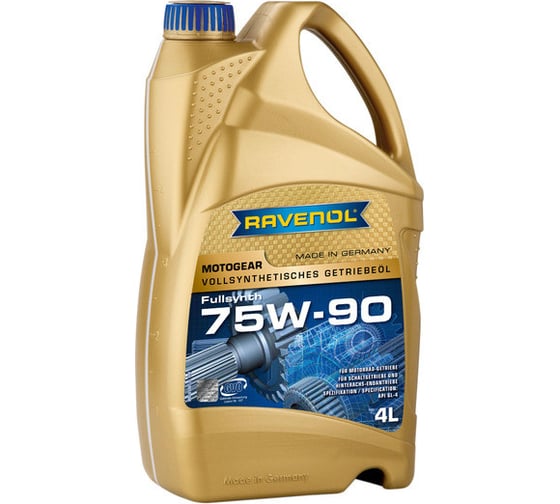 Трансмиссионное масло RAVENOL Motogear SAE 75W-90, GL-4, 4 л 1250050-004-01-999