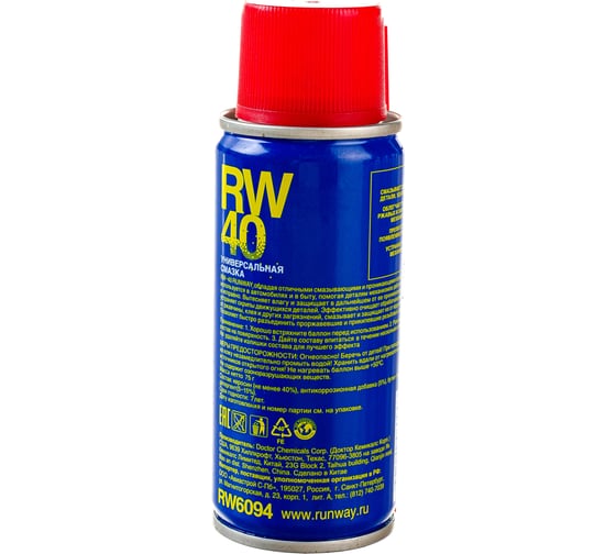 Смазка универсальная проникающая 100 мл RUNWAY RW6094