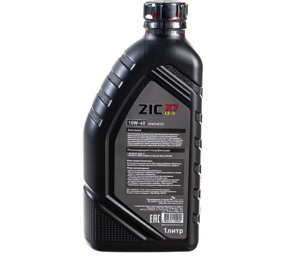 Моторное масло полусинтетическое X7 LS 10w40, 1л ZIC 132620