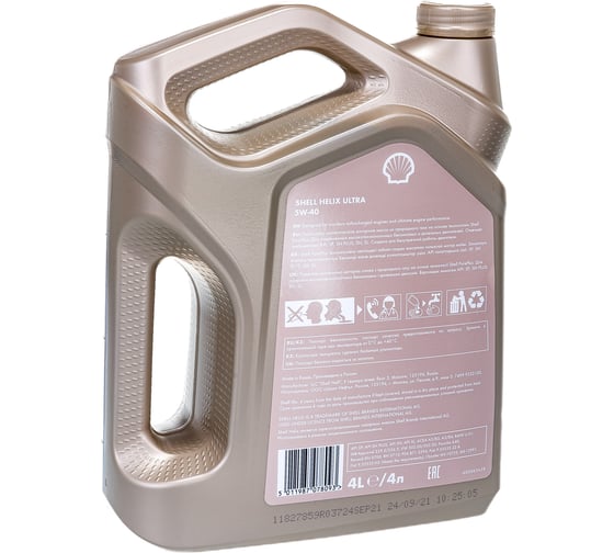 Моторное масло Синтетическое Helix Ultra 5w40, 4 л Shell 550040755