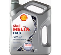 Моторное масло Синтетическое Helix HX8 Synthetic 5w40, 4 л Shell 550040295