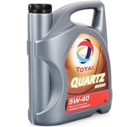 Масло моторное cинтетическое QUARTZ 9000 (5w40; 4 л) Total RO166475/10210501