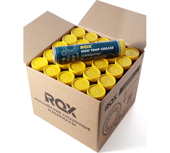 Высокотемпературная смазка ROX HIGH TEMP GREASE коробка 25 туб R617