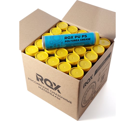 Димочевинная смазка ROX PU PS коробка 25 туб R619
