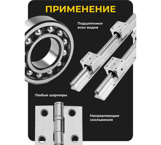 Многоцелевая водостойкая синяя автомобильная смазка ROX CLASSIC BLUE Саше 80 гр R161