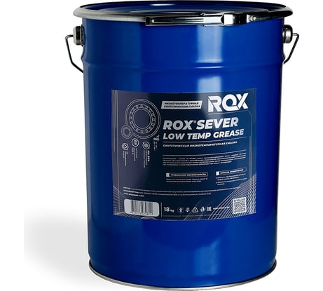 Морозостойкая синтетическая смазка ROX SEVER жестяное ведро 18 кг R077