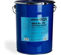 Смазка ROX PU PS жестяное ведро 18 кг R109