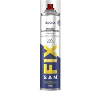 Cантехническая силиконовая смазка для раструбных и прочих соединений Sanfix 400 мл, аэрозоль 40722