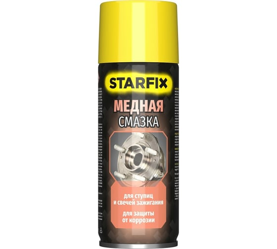 Медная смазка STARFIX 520 мл SM-85679-1