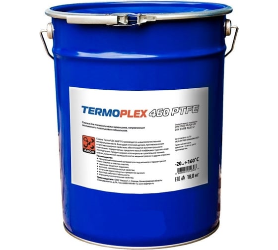Смазка для телескопических стрел автокранов ARGO TermoPLEX 460 PTFE EP2 ведро 9 кг Н00220090