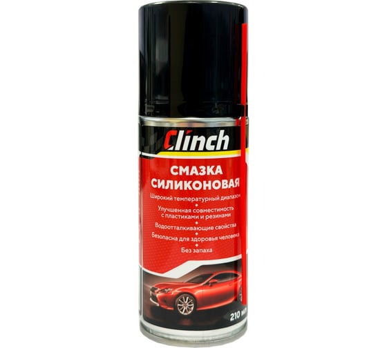 Силиконовая смазка Clinch флакон 210 мл 29139