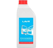 Силикон для уплотнителей 1 л Лавр Ln2247