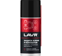 Защита клемм и контактов LAVR 210 мл Ln3513