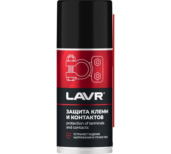 Защита клемм и контактов LAVR 210 мл Ln3513 1