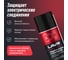 Защита клемм и контактов LAVR 210 мл Ln3513 3