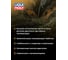 НС-синтетическое моторное масло LIQUI MOLY Special Tec F 5W-30, A5/B5, 5 л 2326 5