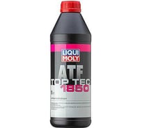 НС-синтетическое трансмиссионное масло LIQUI MOLY для АКПП Top Tec ATF 1850, 1л 21738