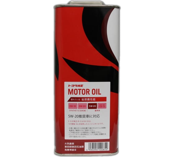 Моторное масло TOYOTA MOTOR OIL 5W-20 4л, Япония 08880-10605